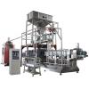 China's Best-selling Pet Food Production Line with an Hourly Production of 5 Tons #2 small image