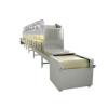 Beef Frozen Meat Microwave Defrosting Drying Sterilization Equipment